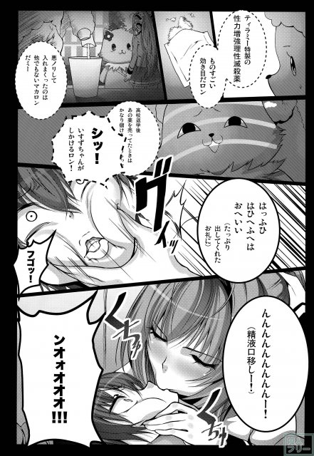 甘城シコリアントパーク <> 015