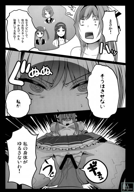 甘城シコリアントパーク <> 020