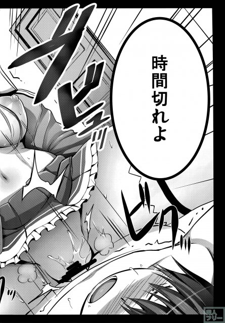 甘城シコリアントパーク <> 022
