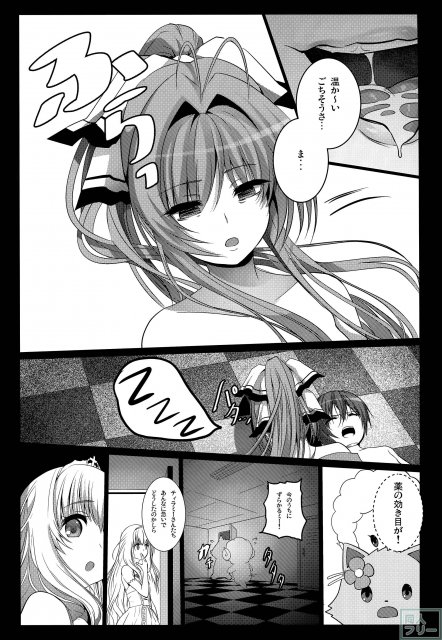 甘城シコリアントパーク <> 024
