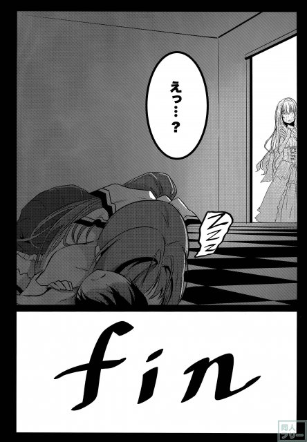 甘城シコリアントパーク <> 025