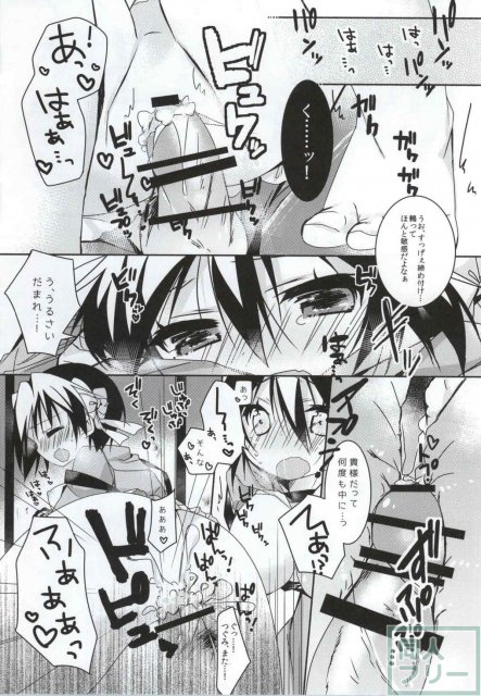 ニイヅマツグミ <> 004