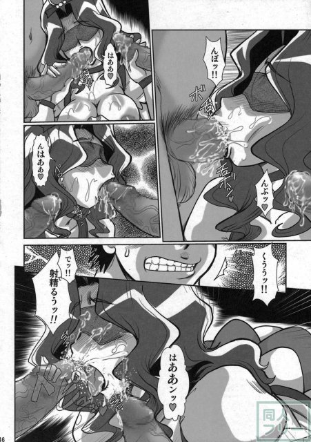 F-69 <> 045