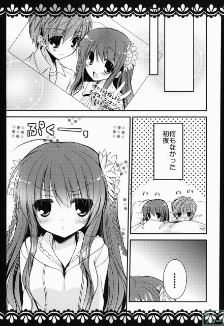 KOTORI 100% <> 004
