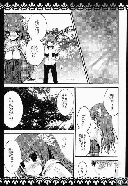KOTORI 100% <> 006