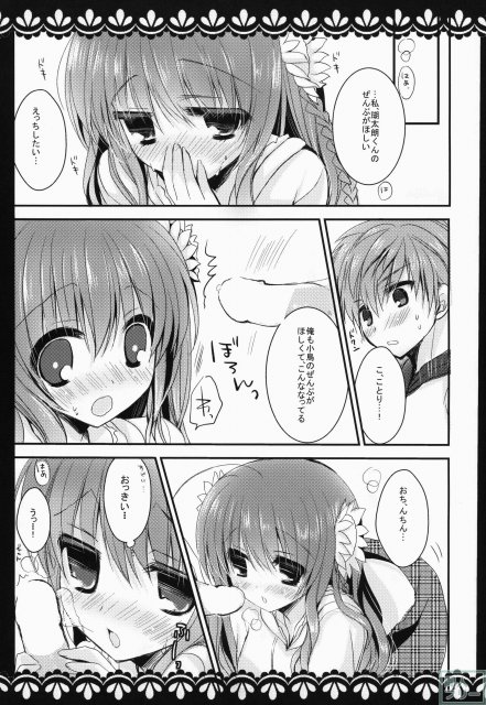 KOTORI 100% <> 008