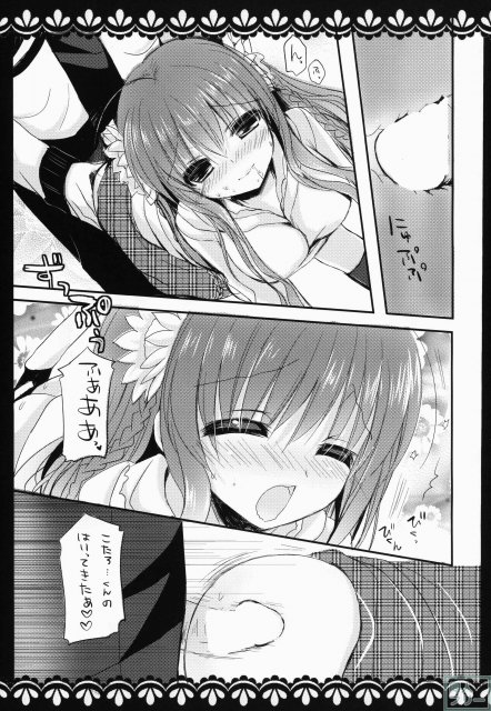 KOTORI 100% <> 012