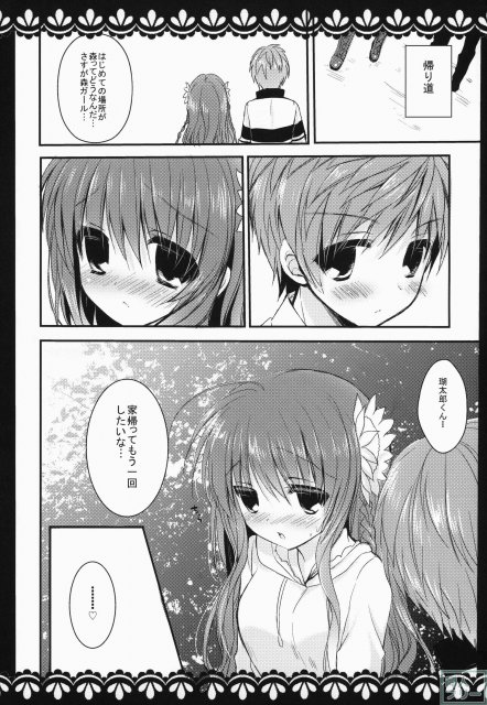 KOTORI 100% <> 016