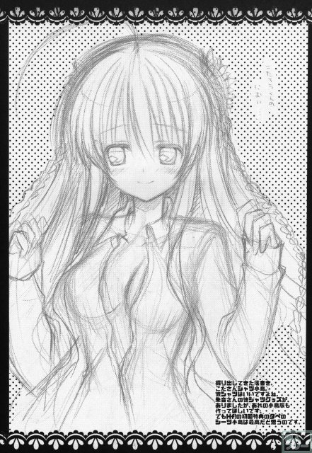 KOTORI 100% <> 020