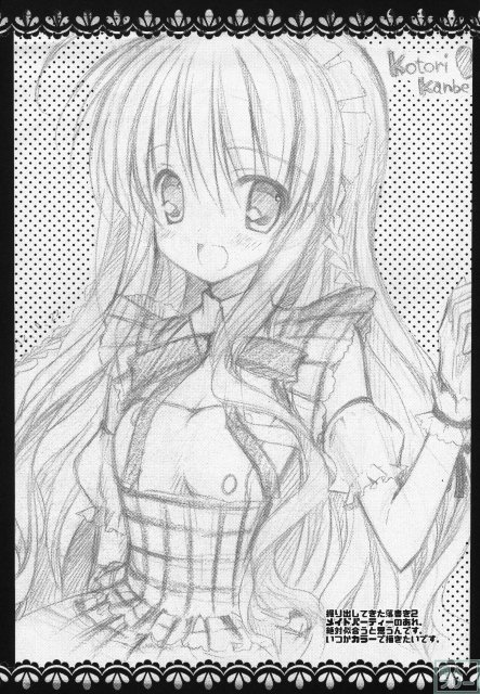 KOTORI 100% <> 021