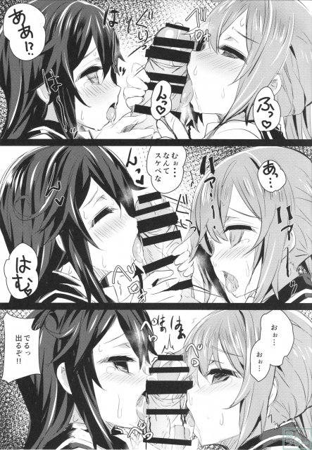 わたしたちのていとく <> 008