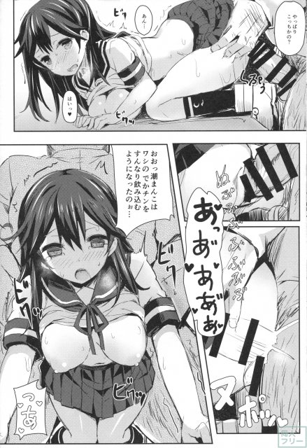 わたしたちのていとく <> 015