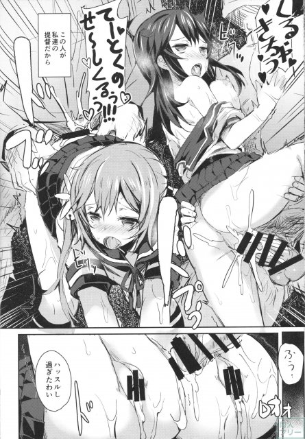 わたしたちのていとく <> 021