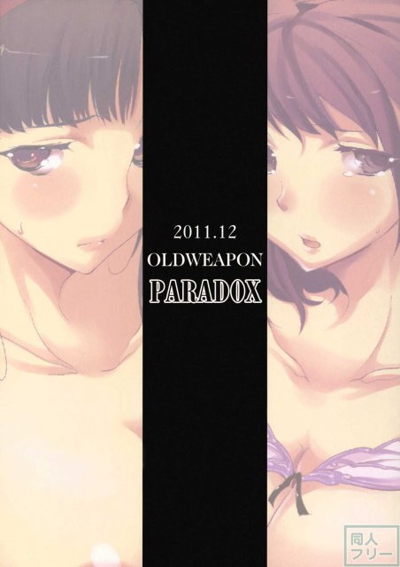 PARADOX <> 025