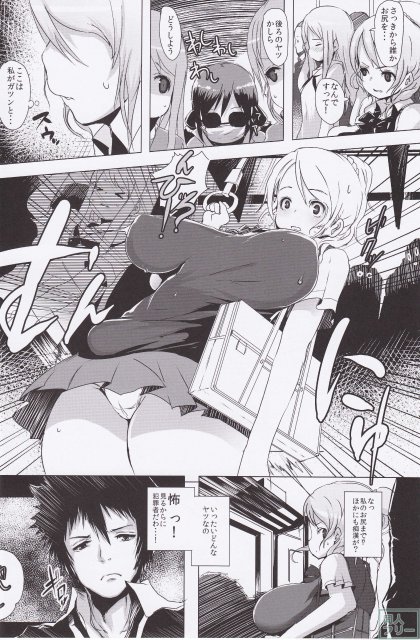 ゲリライブ <> 005