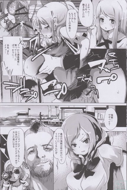 ゲリライブ <> 007