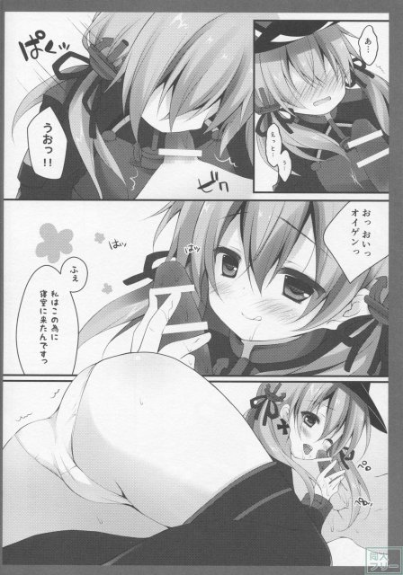 提督!!プリンツ・オイゲンちゃんが和の心にふれるようですよ？ <> 007