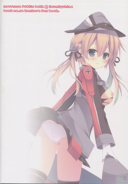 提督!!プリンツ・オイゲンちゃんが和の心にふれるようですよ？ <> 015