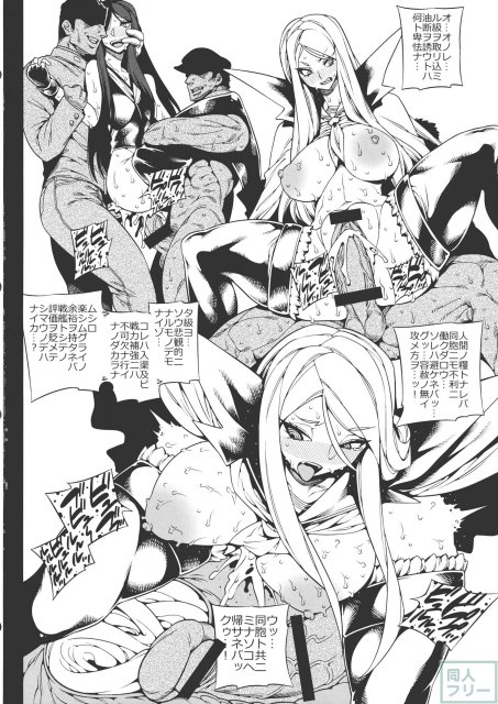 深海棲艦達にエッチなお返しをしたいSっ気溢れる提督にオススメの一冊 <> 009