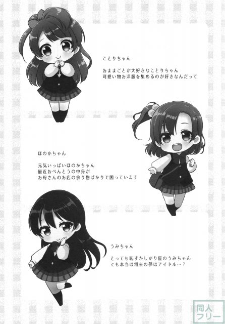 おとのきざかようちえん <> 008