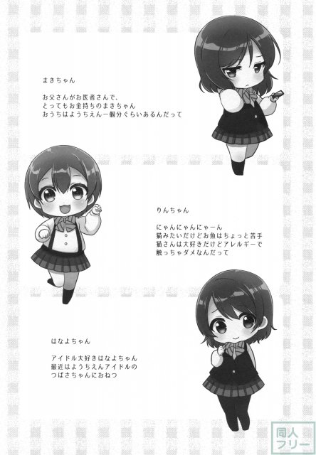 おとのきざかようちえん <> 015