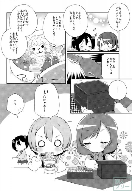 おとのきざかようちえん <> 017