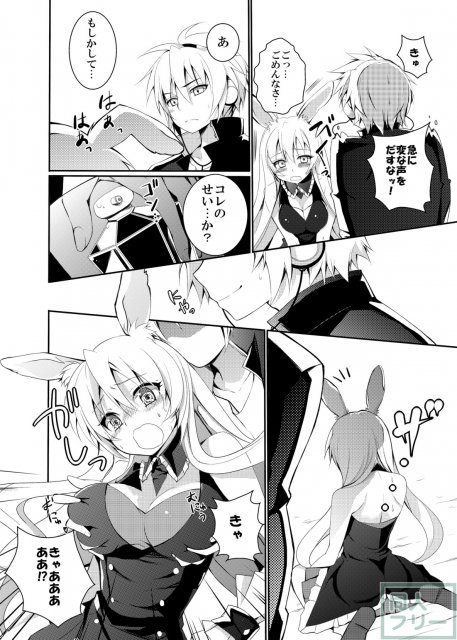 黒ウサギがエロすぎるのが問題だ!! <> 005