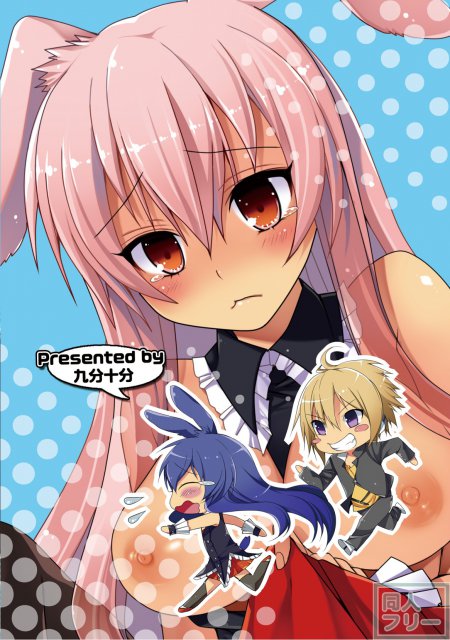 黒ウサギがエロすぎるのが問題だ!! <> 025
