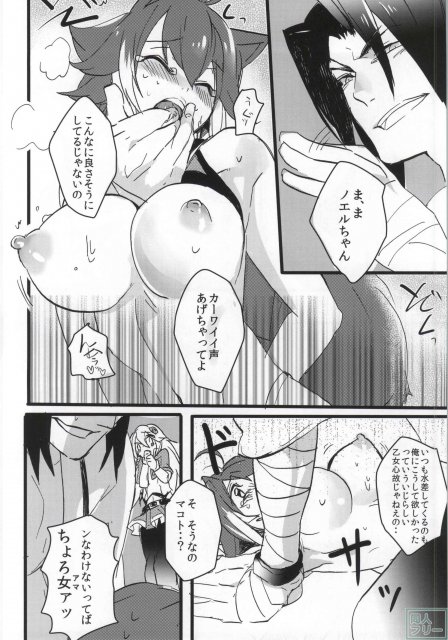SYM <> 005