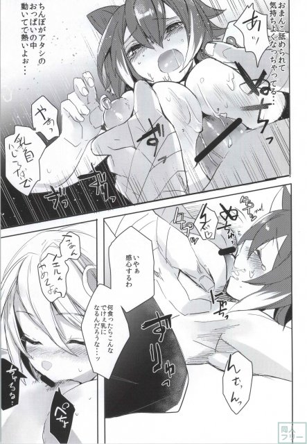 SYM <> 010