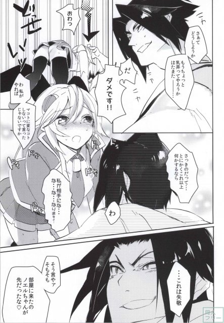 SYM <> 012