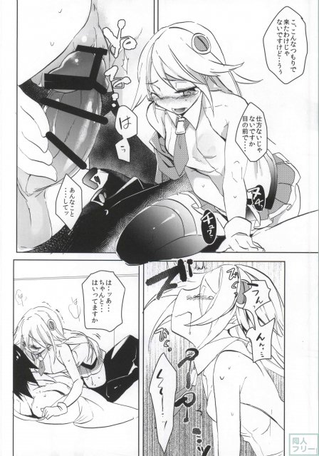 SYM <> 013