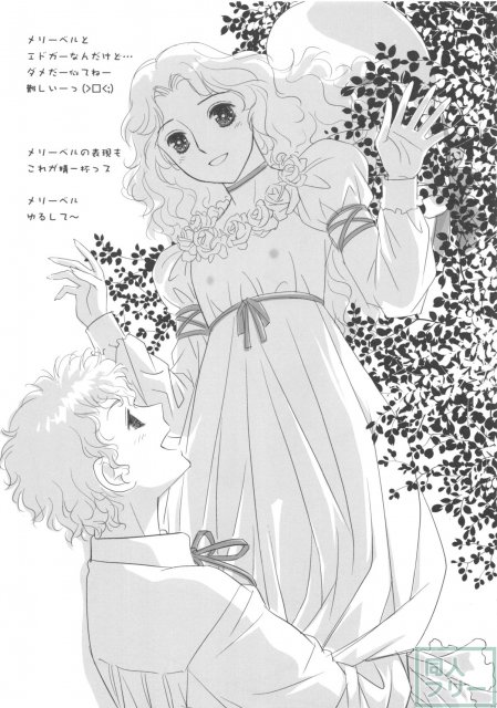 FLOUR 少女漫画グラフィティ <> 029