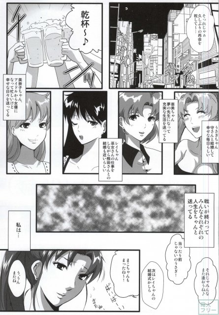 木曜日の情事 <> 002