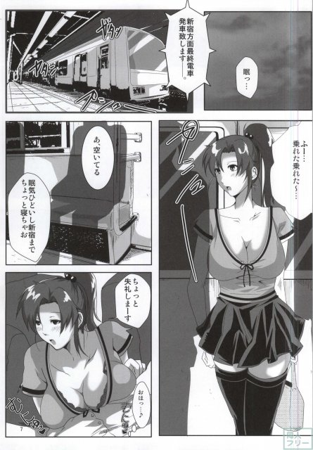 木曜日の情事 <> 004