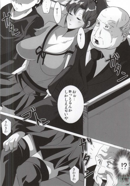 木曜日の情事 <> 007