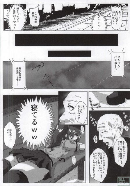 木曜日の情事 <> 013