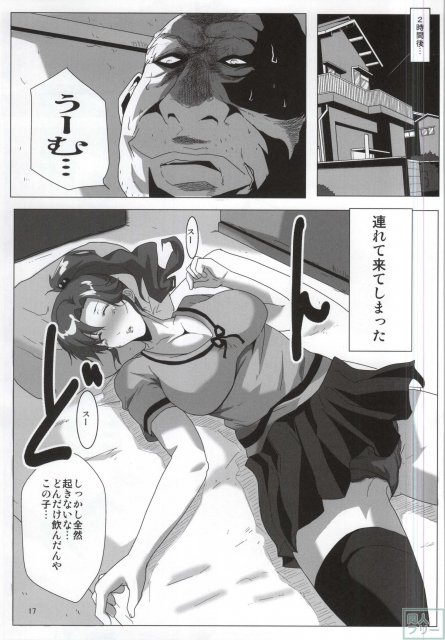 木曜日の情事 <> 014
