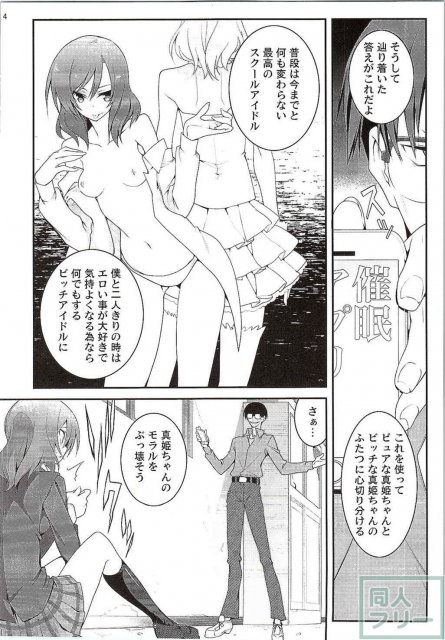 ダークサイドライブ <> 003