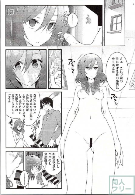 ダークサイドライブ <> 004