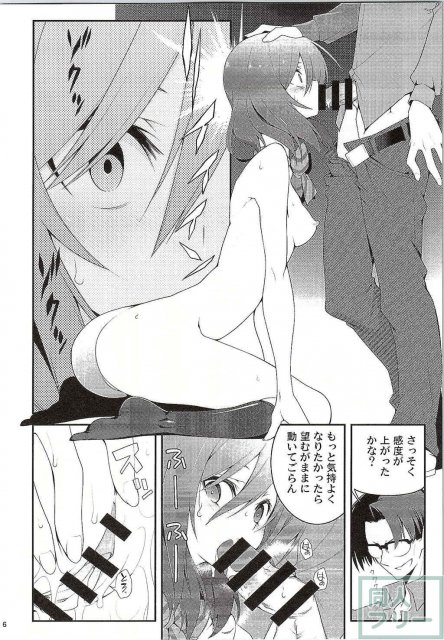 ダークサイドライブ <> 005