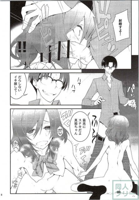 ダークサイドライブ <> 007