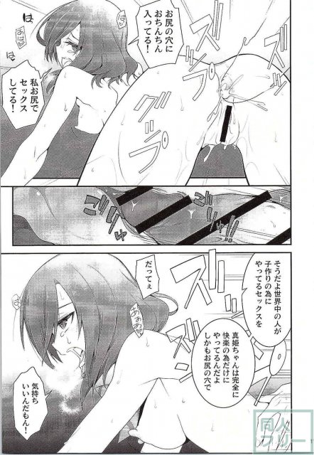 ダークサイドライブ <> 010