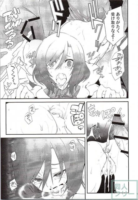 ダークサイドライブ <> 014