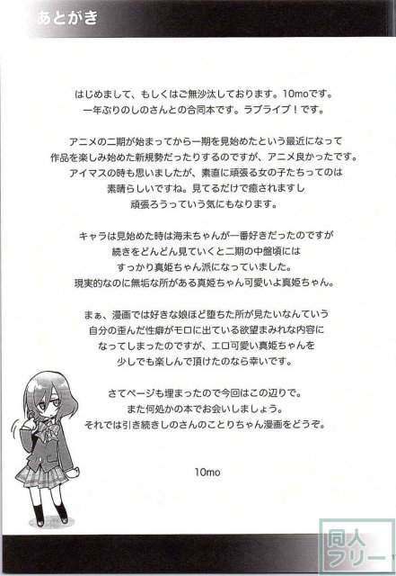 ダークサイドライブ <> 016
