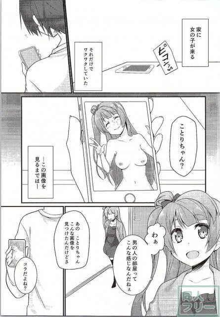 ダークサイドライブ <> 018