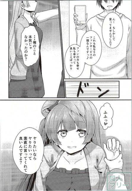 ダークサイドライブ <> 019