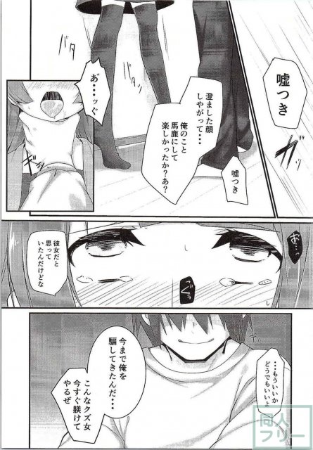 ダークサイドライブ <> 020