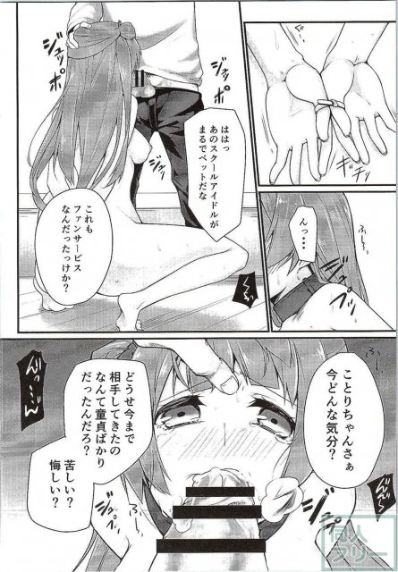 ダークサイドライブ <> 021
