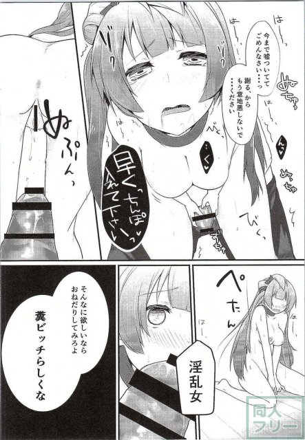 ダークサイドライブ <> 025